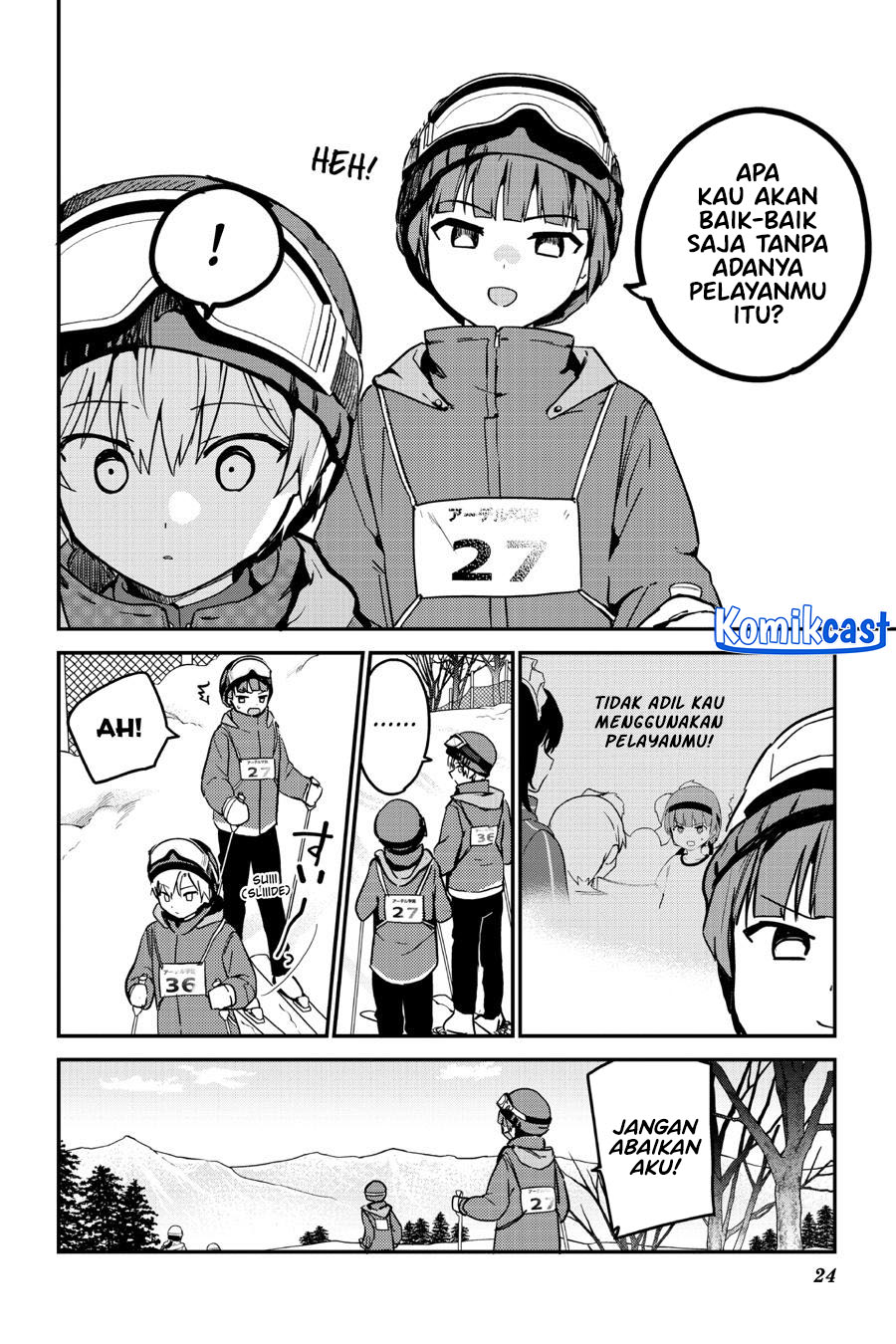 My Recently Hired Maid Is Suspicious (Serialization) chapter 51